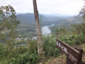 坪林區黃櫸皮寮山+翡翠之眼O型