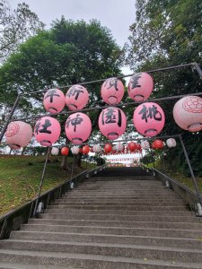 桃園虎頭山（孔廟＞三分山＞五分山＞虎頭山＞桃園神社＞忠烈祠）