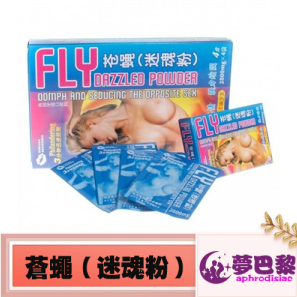 蒼蠅迷魂粉評測：快速催情、提升女性性慾與改善性冷淡的秘密