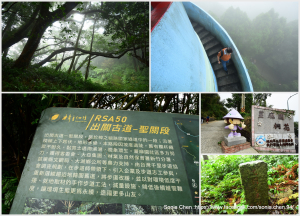 2025 D1025  樟之細路   RSA-50 : 出關古道聖關段  輕鬆撿​小百岳 : 關刀山 / 關刀山西北峰(未竟)？