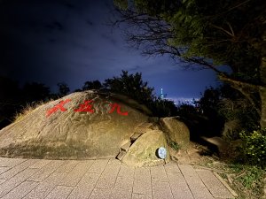下山時膝蓋疼痛？可能不是受傷，而是你的「下山能力」不足
