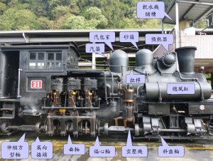 【新聞】蒸汽火車的通行密碼
