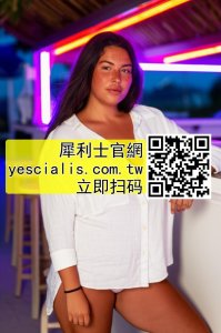 犀利士官網真假怎麼分？一文教你認清真正官方網站