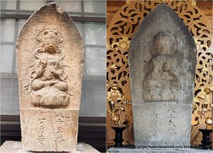 臺北四國八十八所石佛之1石佛 2026D0414 「第八十三番石佛」： 一宮寺 ：聖觀世音菩薩石佛