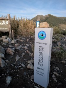 20250927雪山主東峰