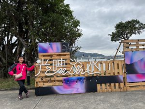 4-2 淡江高級中學→真理大學→淡水紅毛城出入口→光映淡水