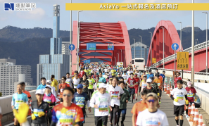 【日本賽事】日本百選賽事 路線平坦 PB 之選 2026 神戶馬拉松 11.15 開跑