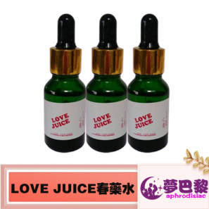春藥的催情效果全解析：讓性愛更激情性高潮更猛烈