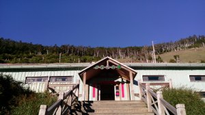 入山/入園/山屋申請