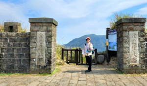 金包里大路（魚路古道）