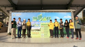 【活動】歐都納40周年，用環保守護台灣山林！