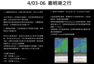 [氣象]全台降水預報圖遠勝於Windy單一定點雨量預報，提供防災預警視野與研判