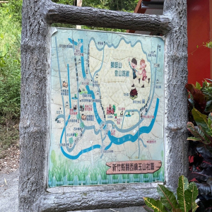 115.10.05-赤科山輕鬆走