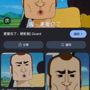 橘色正義的頭像
