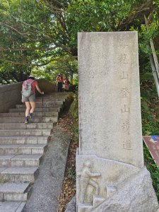 基隆-基隆山