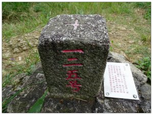 三義/關刀山之旅