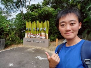 114.10.23 虎山文學步道