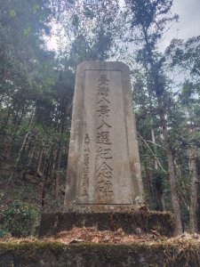 佳保台山