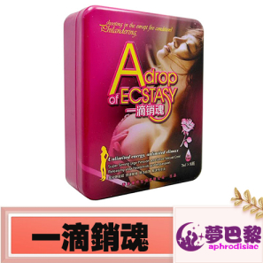 春藥是什麼？揭開女性催情藥的神秘面紗