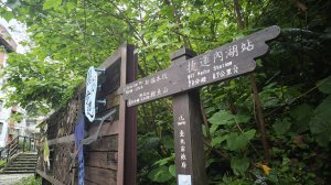 2025-0512內湖到中社