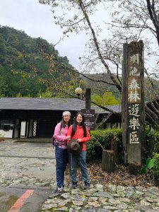 明池森林遊樂區20251115