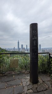 爬豹山