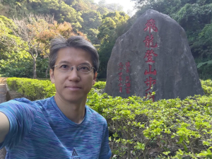 【新竹縣新埔鎮】飛龍步道