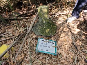 北埔老街＞北岡頂山＞綠世界