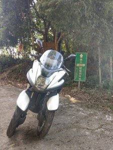 台中太平+新社小百岳#044暗影山（酒通山）