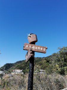 大克山砲台古道