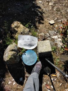 🧗20221129 多納六秀 -  石南山 🏃林道一直走😱