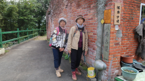 關西老街 天主教堂 仙草一分田 羅屋書院 渡南古道 牛欄河親水公園 所長宿舍