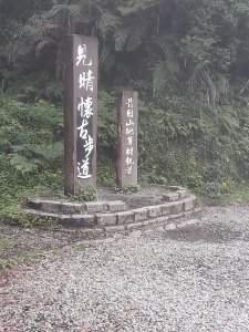 見晴懷古步道.宜大同120624