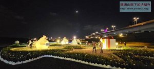 【新北市】鴨鴨公園賞地景藝術