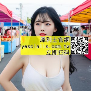 犀利士配温水還是冷水？