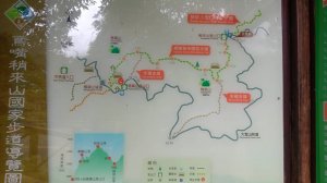 20220820 台中稍來山走走。。。27.5K上 - 29K下