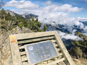 羊頭山冬之旅