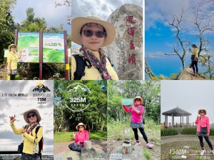 台東三小百(巴塱衛山 加奈美山 太麻里山) 走逛台東登鯉魚山