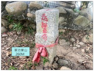 軍功寮山、大坑9、7、6、9-1步道 O型一圈