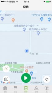 【APP】健行筆記