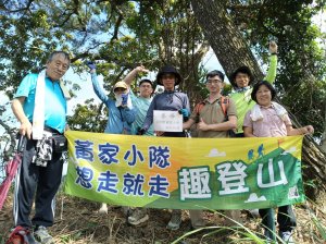台南.南瀛百岳.三腳南山山系  [難山南峰-難山-春峰-雄峰-三界埔山與飯包尖山]輕鬆走