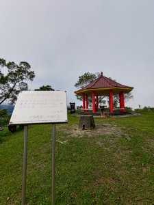 土庫岳