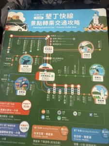 1150621赤牛嶺大山母山