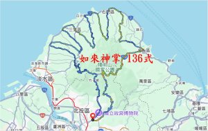 如來神掌136式 (自主跑)