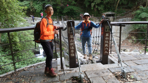 鼎筆橋、拐圳步道 十八挖圳邊路 草山觀瀑吊橋  猴崁(水圳)古道 滾水頭 竹子湖