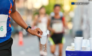 【知識】馬拉松比賽中究竟該喝多少水？  專家解讀液體、碳水化合物和鹽的攝取量