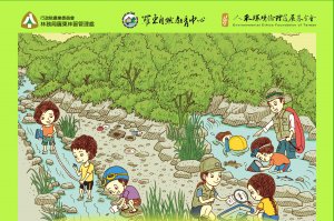 【新聞】響應居家防疫 羅東自然教育中心推出15場「空中森林教室」線上課程開放報名