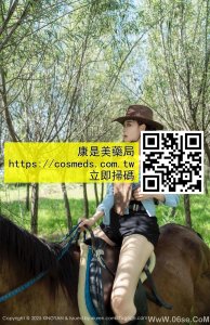壯陽藥注意事項