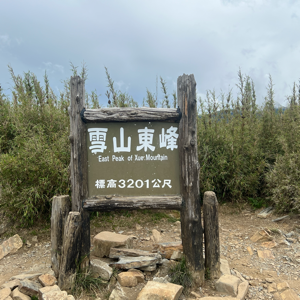 米粒的頭像