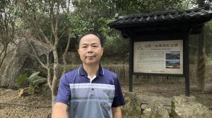 九份二山(中心山)步道_20231116